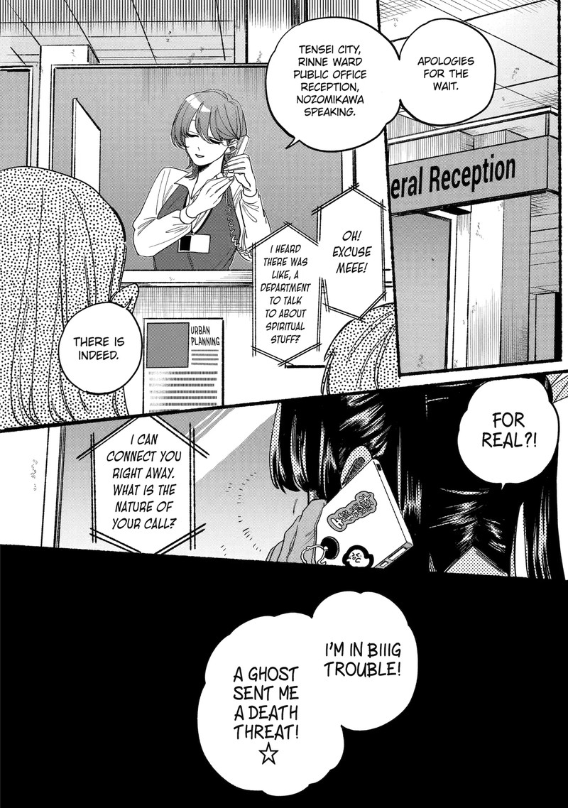 Rokurei Tenseishi Rinne Kuyakusho Dairokkanbu Joreika Katsudouki Chapter 1d Page 18