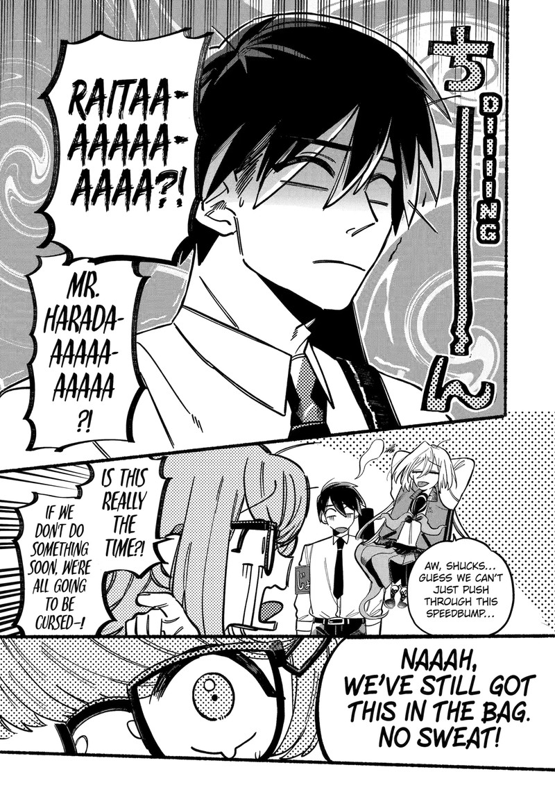 Rokurei Tenseishi Rinne Kuyakusho Dairokkanbu Joreika Katsudouki Chapter 1d Page 4
