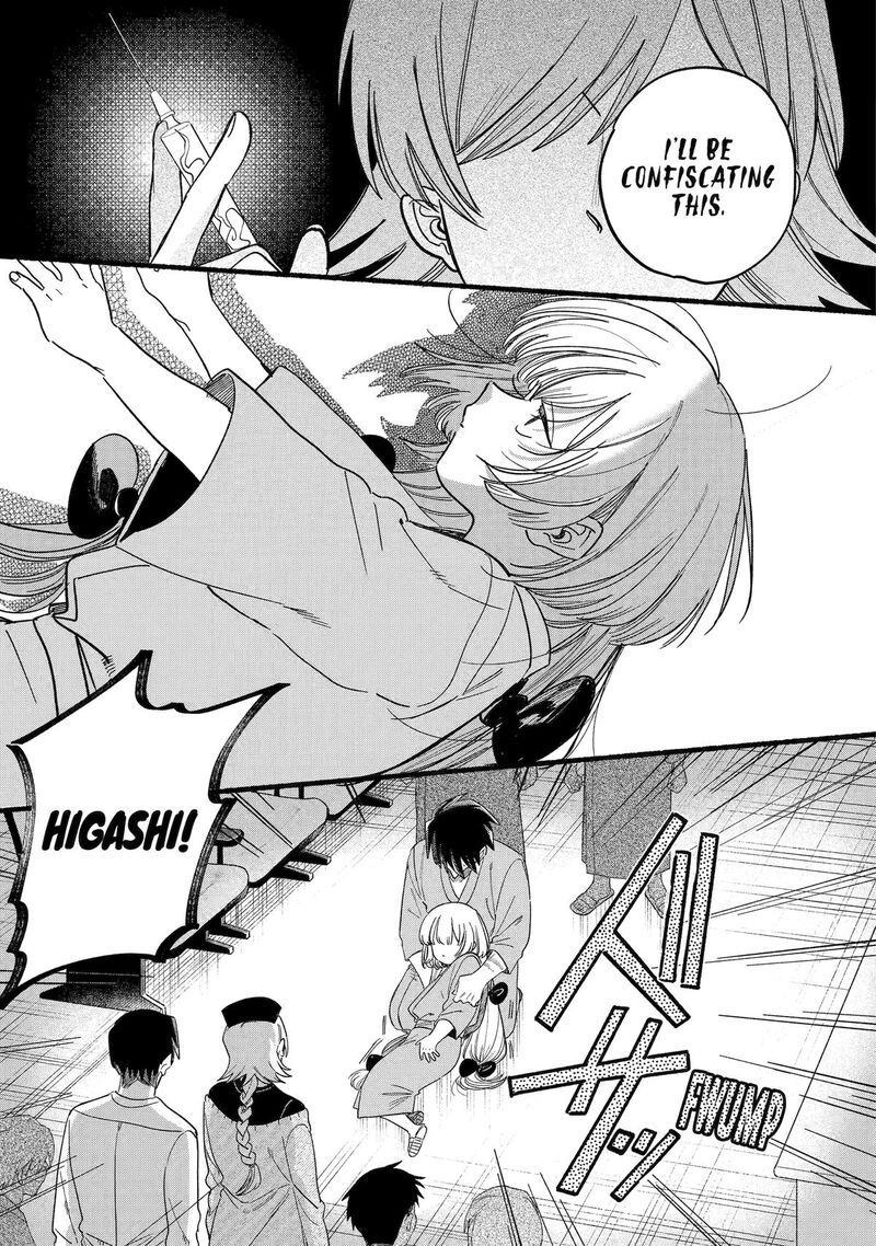 Rokurei Tenseishi Rinne Kuyakusho Dairokkanbu Joreika Katsudouki Chapter 20 Page 13