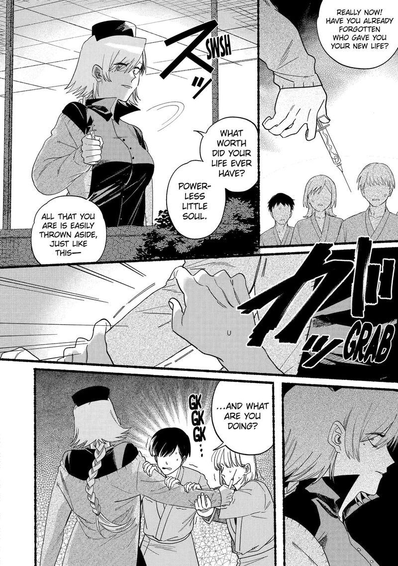 Rokurei Tenseishi Rinne Kuyakusho Dairokkanbu Joreika Katsudouki Chapter 20 Page 14