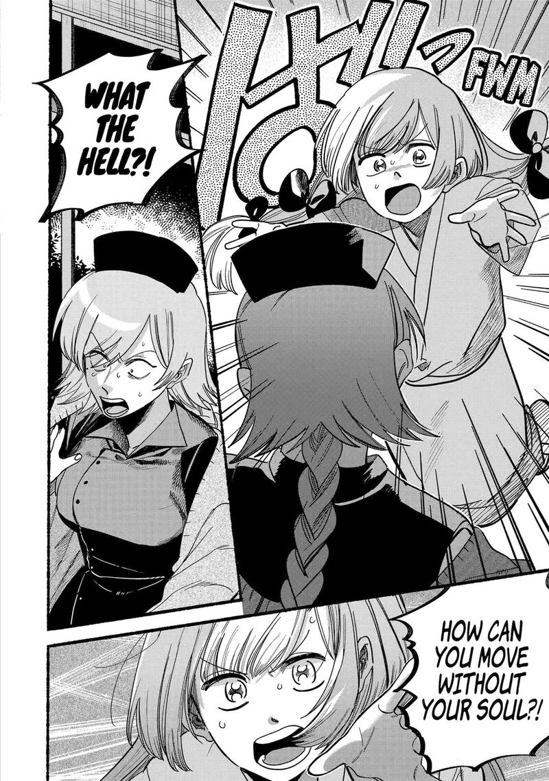 Rokurei Tenseishi Rinne Kuyakusho Dairokkanbu Joreika Katsudouki Chapter 20 Page 18