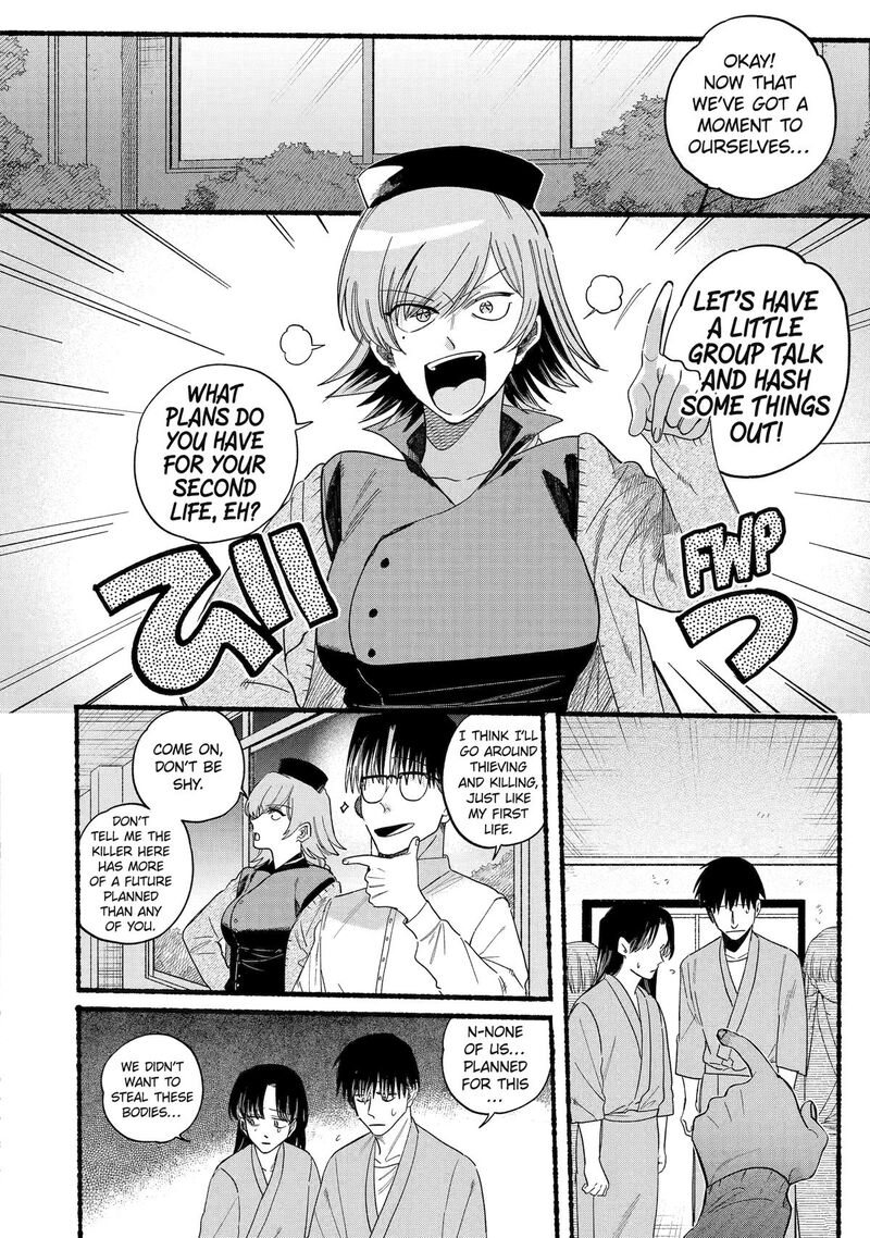 Rokurei Tenseishi Rinne Kuyakusho Dairokkanbu Joreika Katsudouki Chapter 20 Page 2
