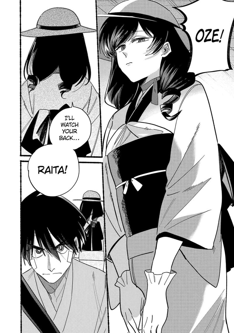 Rokurei Tenseishi Rinne Kuyakusho Dairokkanbu Joreika Katsudouki Chapter 20 Page 27