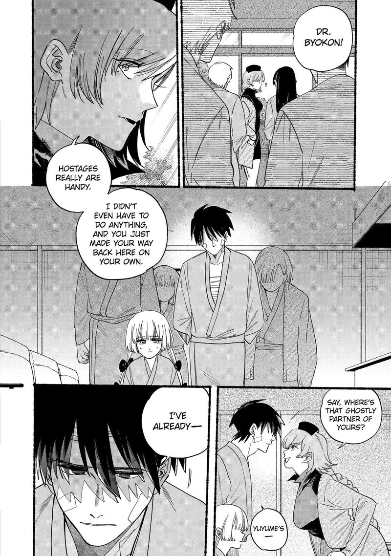 Rokurei Tenseishi Rinne Kuyakusho Dairokkanbu Joreika Katsudouki Chapter 20 Page 4
