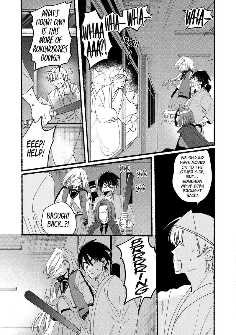 Rokurei Tenseishi Rinne Kuyakusho Dairokkanbu Joreika Katsudouki Chapter 21 Page 21