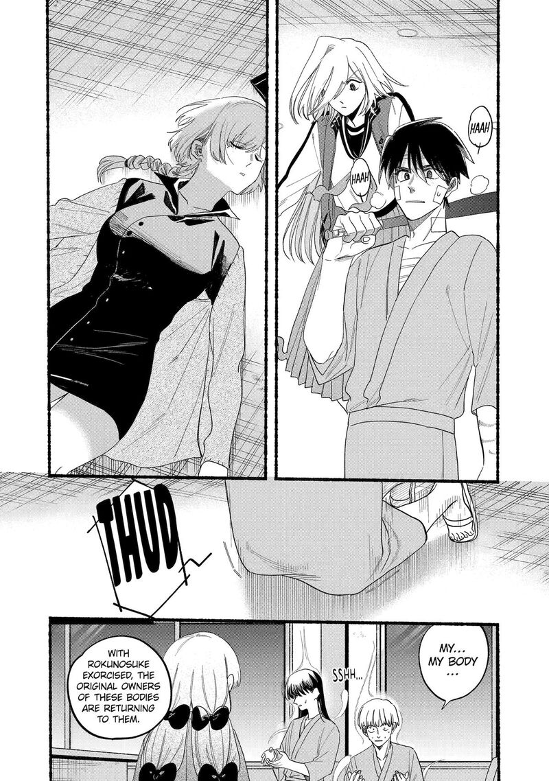 Rokurei Tenseishi Rinne Kuyakusho Dairokkanbu Joreika Katsudouki Chapter 21 Page 4