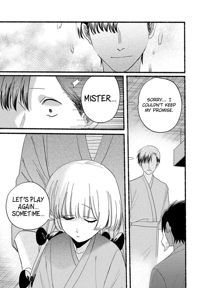 Rokurei Tenseishi Rinne Kuyakusho Dairokkanbu Joreika Katsudouki Chapter 21 Page 7