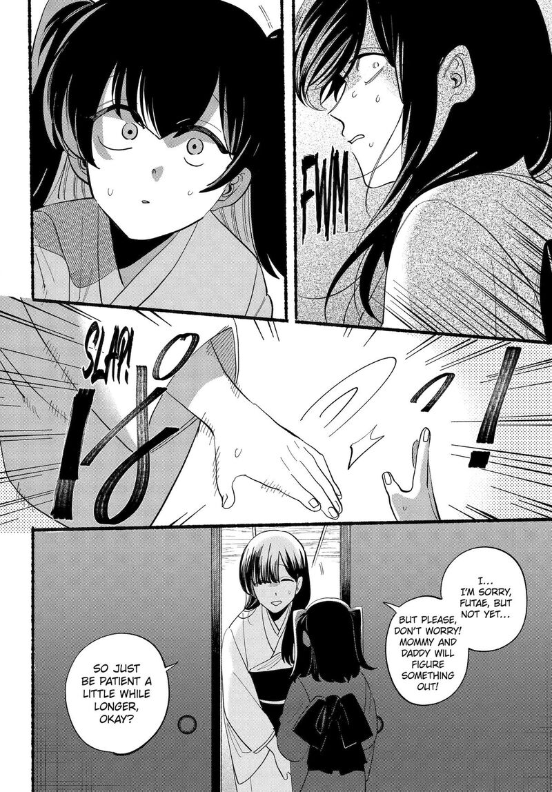 Rokurei Tenseishi Rinne Kuyakusho Dairokkanbu Joreika Katsudouki Chapter 22 Page 16