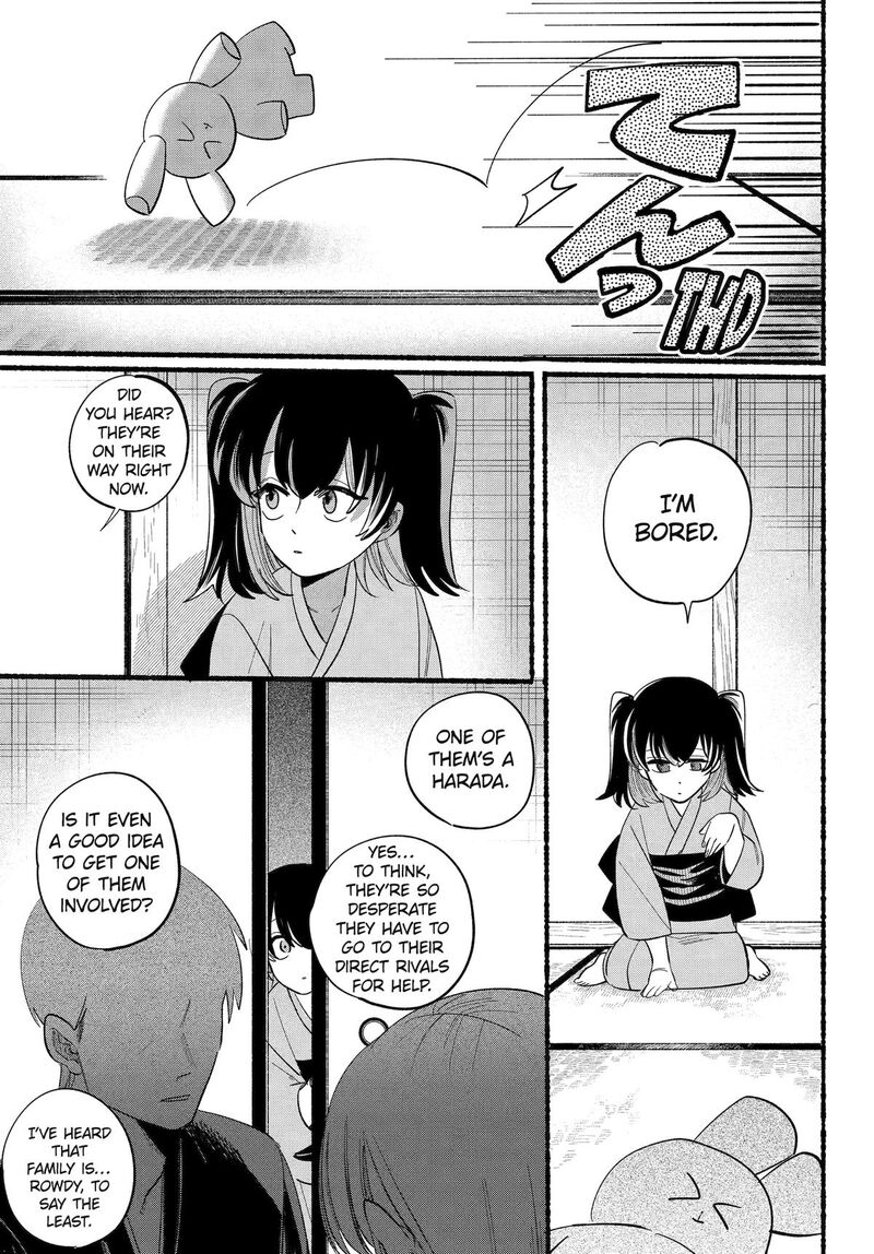 Rokurei Tenseishi Rinne Kuyakusho Dairokkanbu Joreika Katsudouki Chapter 22 Page 19