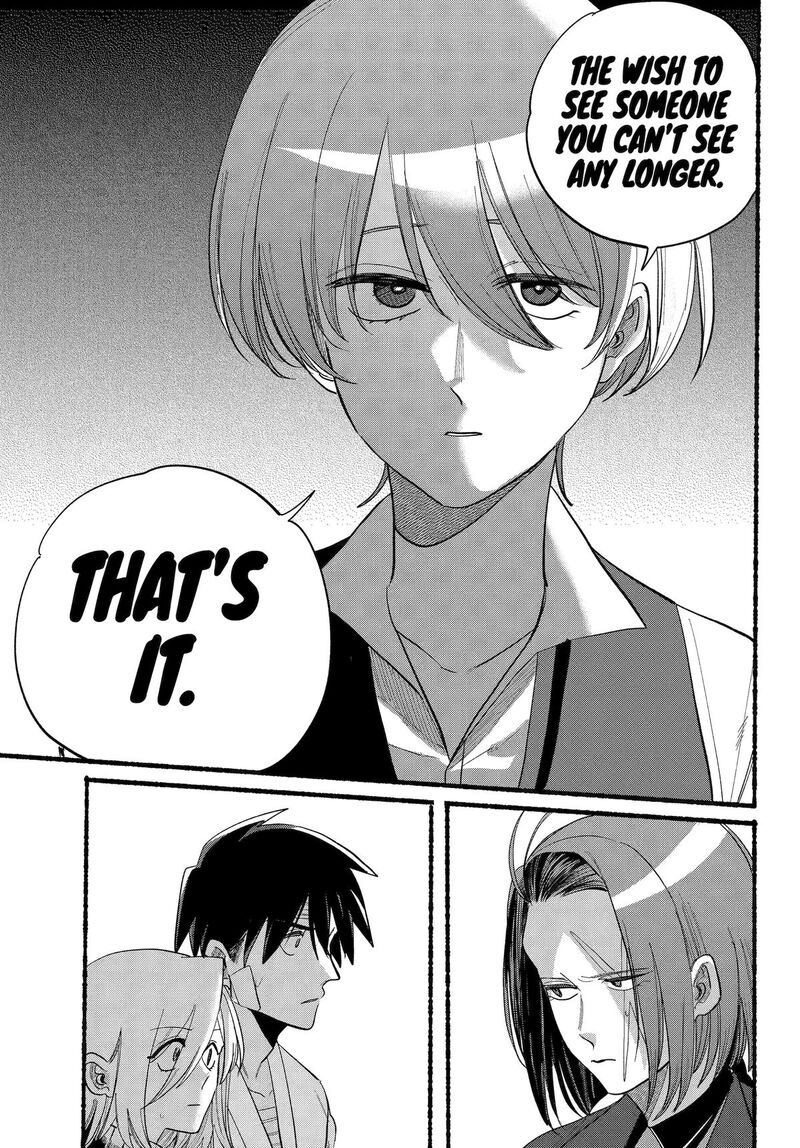Rokurei Tenseishi Rinne Kuyakusho Dairokkanbu Joreika Katsudouki Chapter 22 Page 7