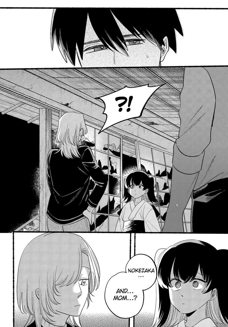 Rokurei Tenseishi Rinne Kuyakusho Dairokkanbu Joreika Katsudouki Chapter 25 Page 16