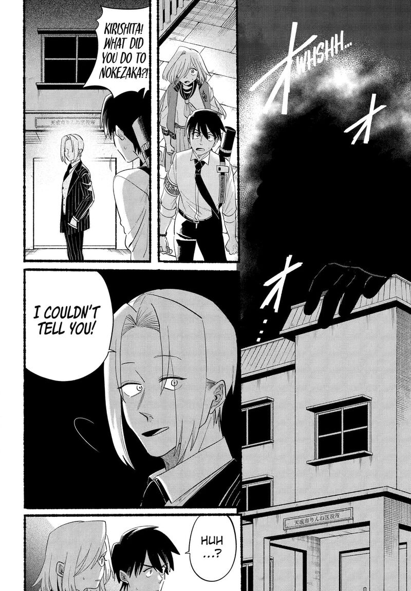 Rokurei Tenseishi Rinne Kuyakusho Dairokkanbu Joreika Katsudouki Chapter 25 Page 2