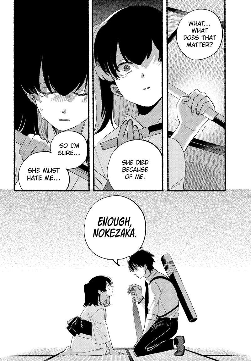 Rokurei Tenseishi Rinne Kuyakusho Dairokkanbu Joreika Katsudouki Chapter 25 Page 32