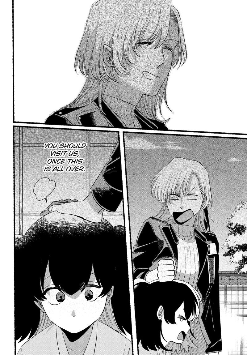 Rokurei Tenseishi Rinne Kuyakusho Dairokkanbu Joreika Katsudouki Chapter 25 Page 34