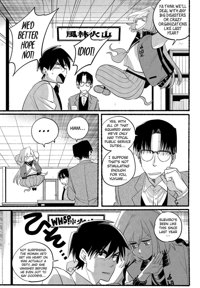 Rokurei Tenseishi Rinne Kuyakusho Dairokkanbu Joreika Katsudouki Chapter 27 Page 21