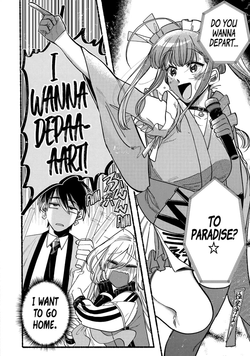 Rokurei Tenseishi Rinne Kuyakusho Dairokkanbu Joreika Katsudouki Chapter 2a Page 3