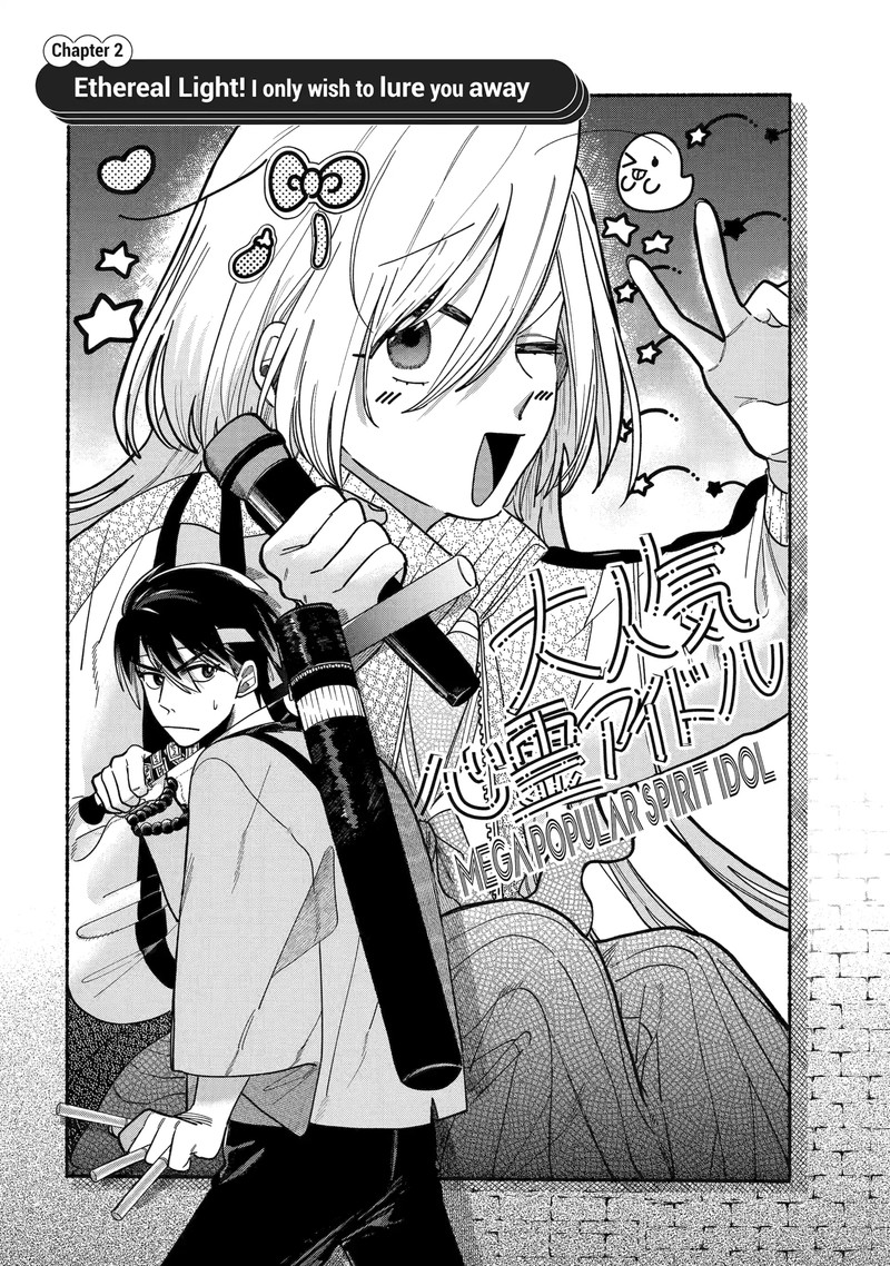 Rokurei Tenseishi Rinne Kuyakusho Dairokkanbu Joreika Katsudouki Chapter 2a Page 4