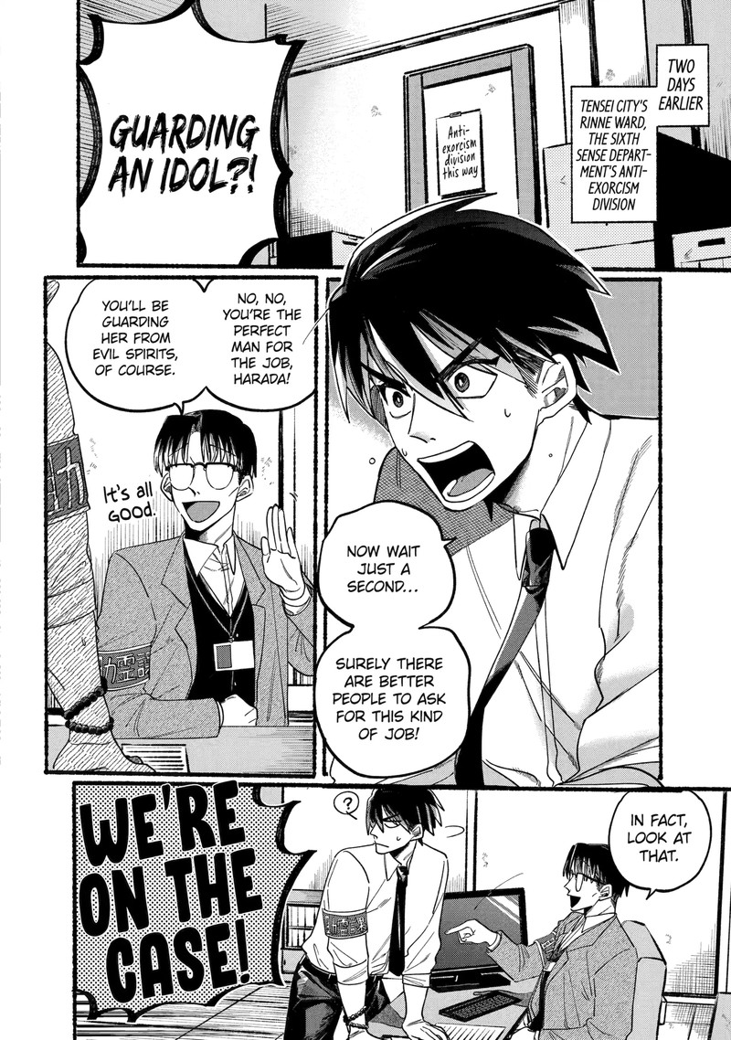 Rokurei Tenseishi Rinne Kuyakusho Dairokkanbu Joreika Katsudouki Chapter 2a Page 5