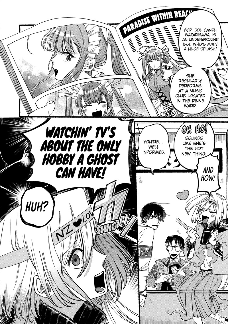 Rokurei Tenseishi Rinne Kuyakusho Dairokkanbu Joreika Katsudouki Chapter 2a Page 7