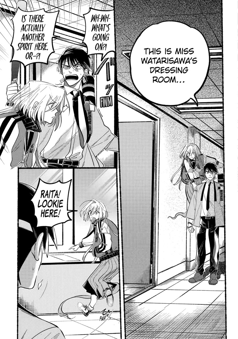 Rokurei Tenseishi Rinne Kuyakusho Dairokkanbu Joreika Katsudouki Chapter 2d Page 12