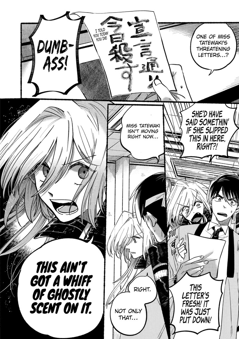 Rokurei Tenseishi Rinne Kuyakusho Dairokkanbu Joreika Katsudouki Chapter 2d Page 13
