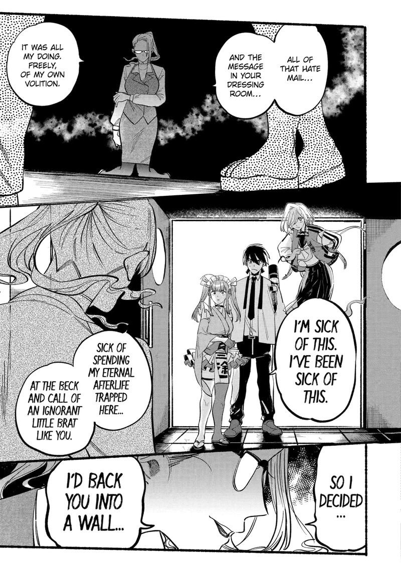 Rokurei Tenseishi Rinne Kuyakusho Dairokkanbu Joreika Katsudouki Chapter 2d Page 2