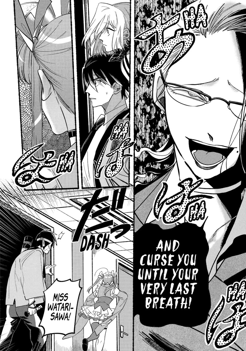 Rokurei Tenseishi Rinne Kuyakusho Dairokkanbu Joreika Katsudouki Chapter 2d Page 3
