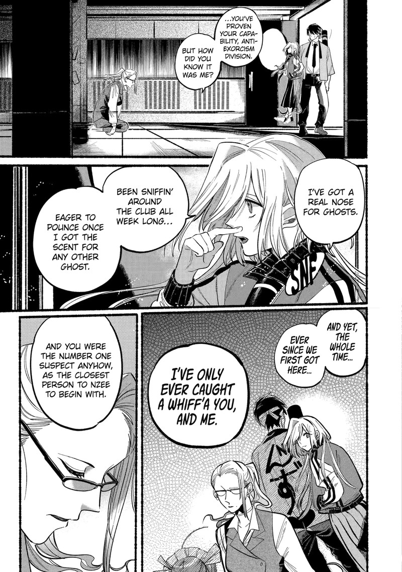 Rokurei Tenseishi Rinne Kuyakusho Dairokkanbu Joreika Katsudouki Chapter 2d Page 4