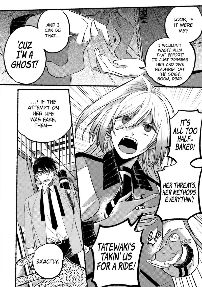 Rokurei Tenseishi Rinne Kuyakusho Dairokkanbu Joreika Katsudouki Chapter 2d Page 9