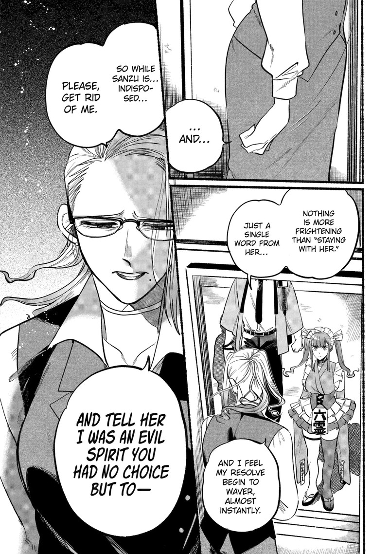 Rokurei Tenseishi Rinne Kuyakusho Dairokkanbu Joreika Katsudouki Chapter 2e Page 13