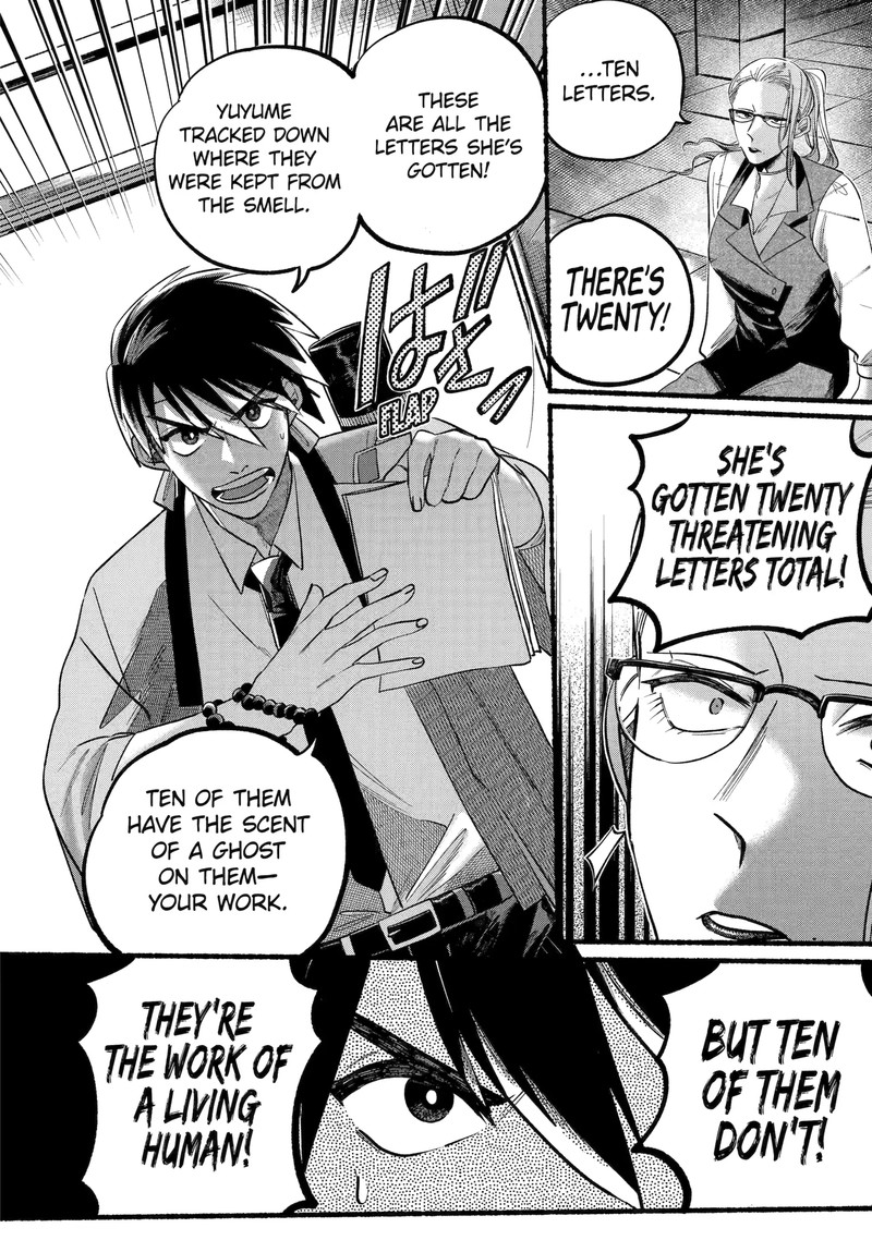 Rokurei Tenseishi Rinne Kuyakusho Dairokkanbu Joreika Katsudouki Chapter 2e Page 2