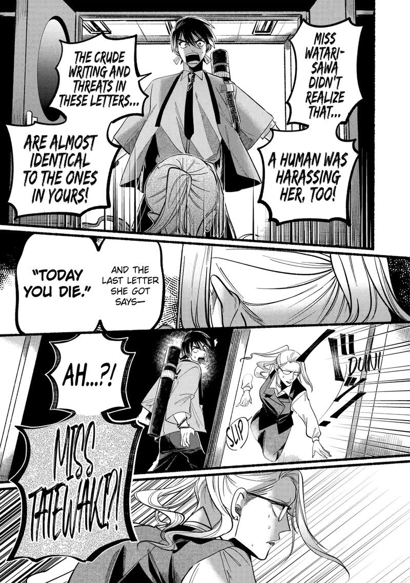 Rokurei Tenseishi Rinne Kuyakusho Dairokkanbu Joreika Katsudouki Chapter 2e Page 3