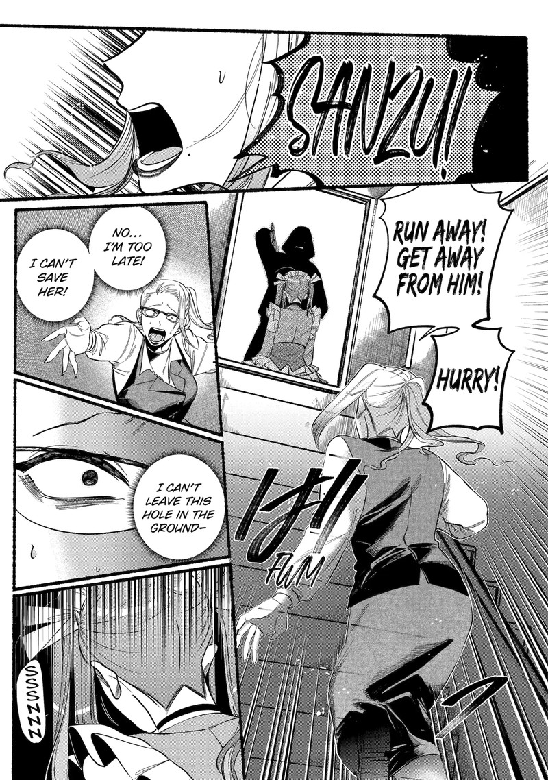 Rokurei Tenseishi Rinne Kuyakusho Dairokkanbu Joreika Katsudouki Chapter 2e Page 5