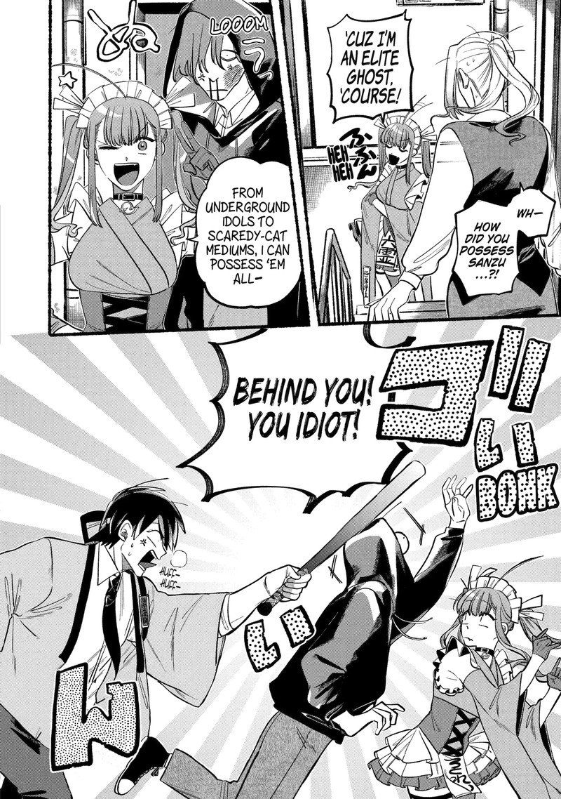 Rokurei Tenseishi Rinne Kuyakusho Dairokkanbu Joreika Katsudouki Chapter 2e Page 7