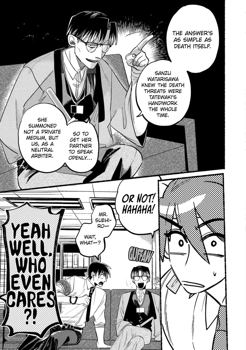 Rokurei Tenseishi Rinne Kuyakusho Dairokkanbu Joreika Katsudouki Chapter 2f Page 6