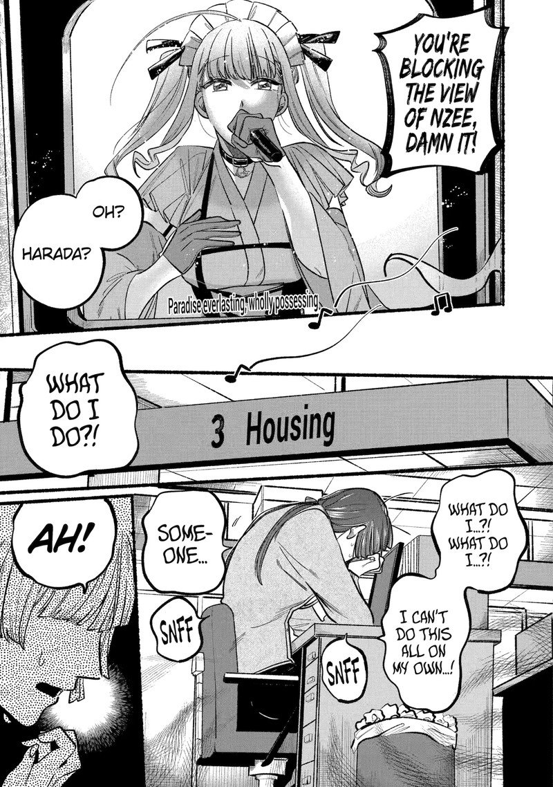 Rokurei Tenseishi Rinne Kuyakusho Dairokkanbu Joreika Katsudouki Chapter 2f Page 8