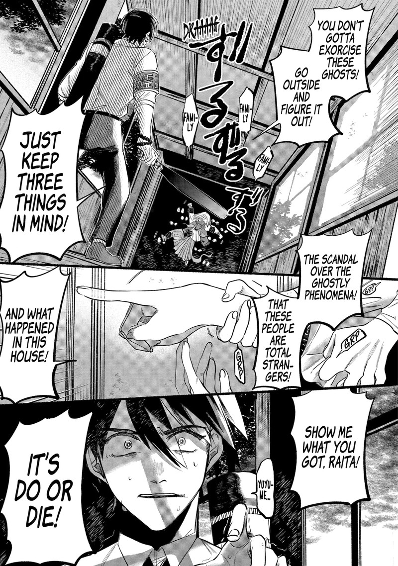Rokurei Tenseishi Rinne Kuyakusho Dairokkanbu Joreika Katsudouki Chapter 3d Page 12