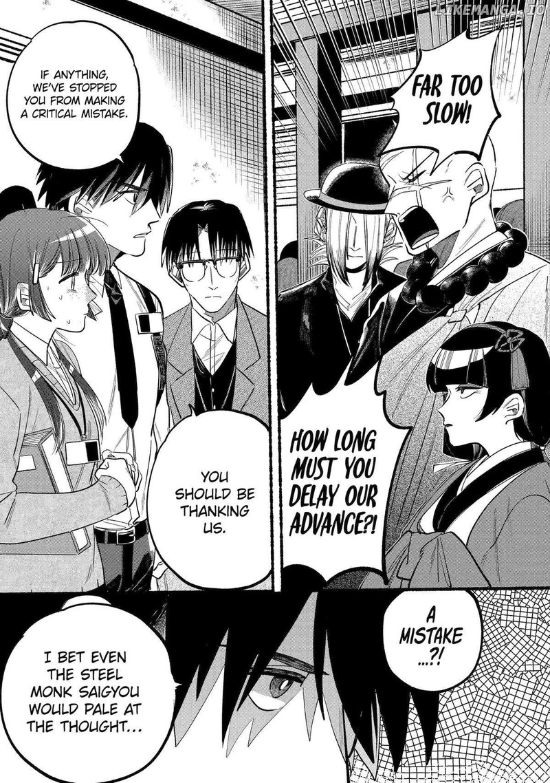 Rokurei Tenseishi Rinne Kuyakusho Dairokkanbu Joreika Katsudouki Chapter 4 Page 21