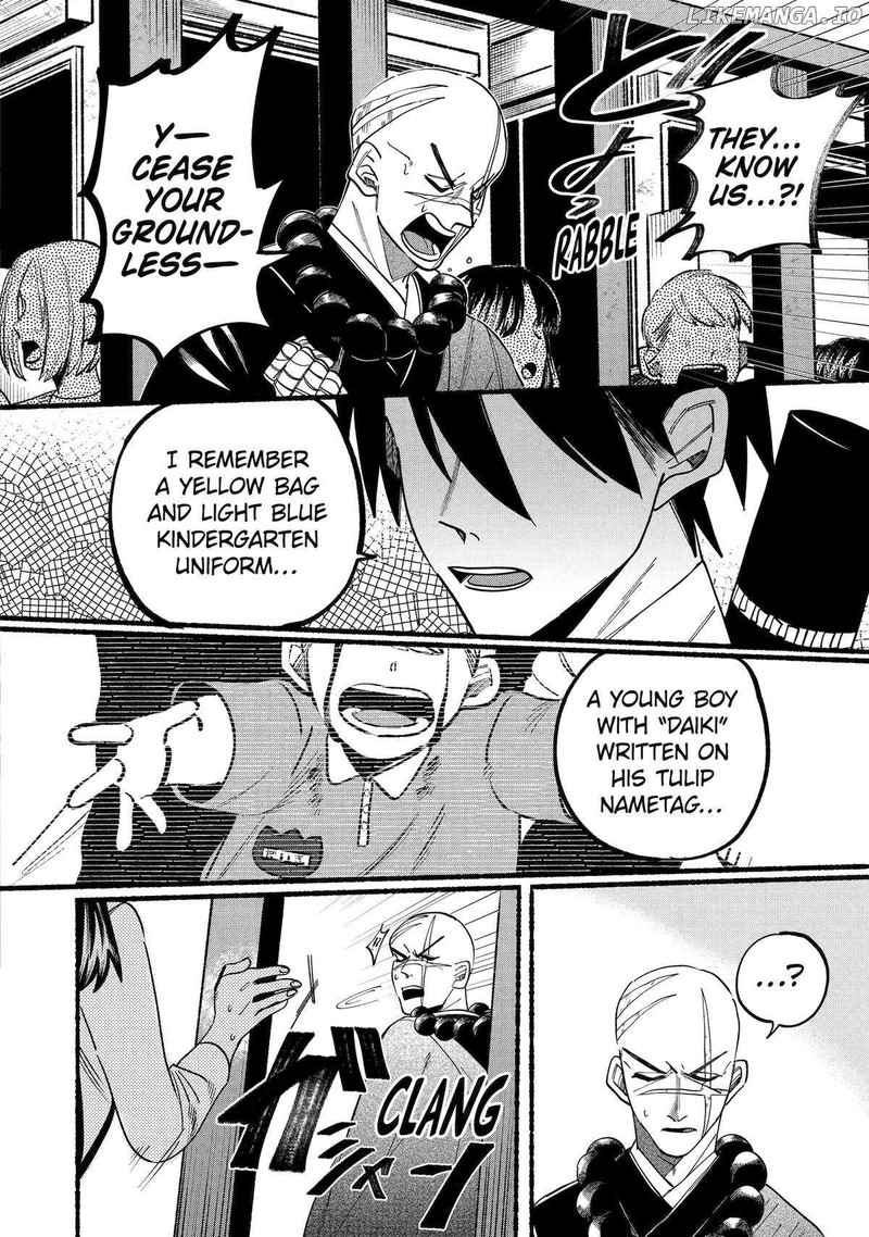 Rokurei Tenseishi Rinne Kuyakusho Dairokkanbu Joreika Katsudouki Chapter 4 Page 24