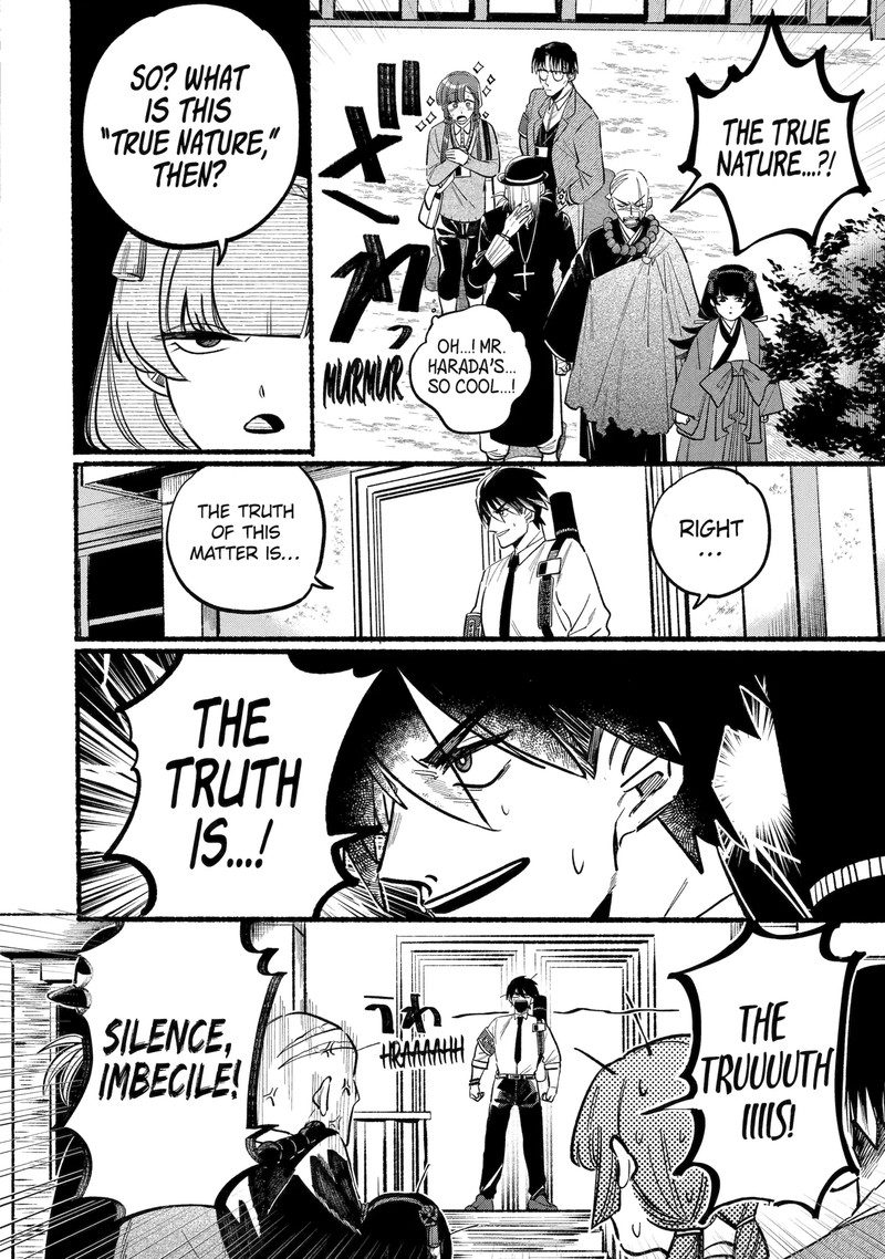 Rokurei Tenseishi Rinne Kuyakusho Dairokkanbu Joreika Katsudouki Chapter 4a Page 5