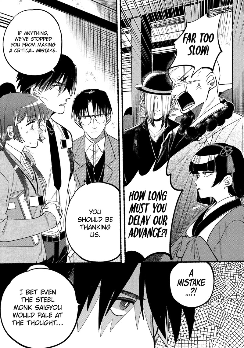 Rokurei Tenseishi Rinne Kuyakusho Dairokkanbu Joreika Katsudouki Chapter 4b Page 9