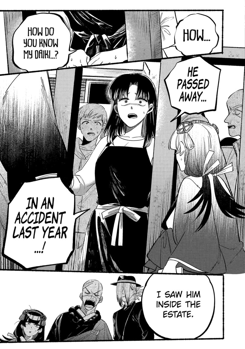 Rokurei Tenseishi Rinne Kuyakusho Dairokkanbu Joreika Katsudouki Chapter 4c Page 2