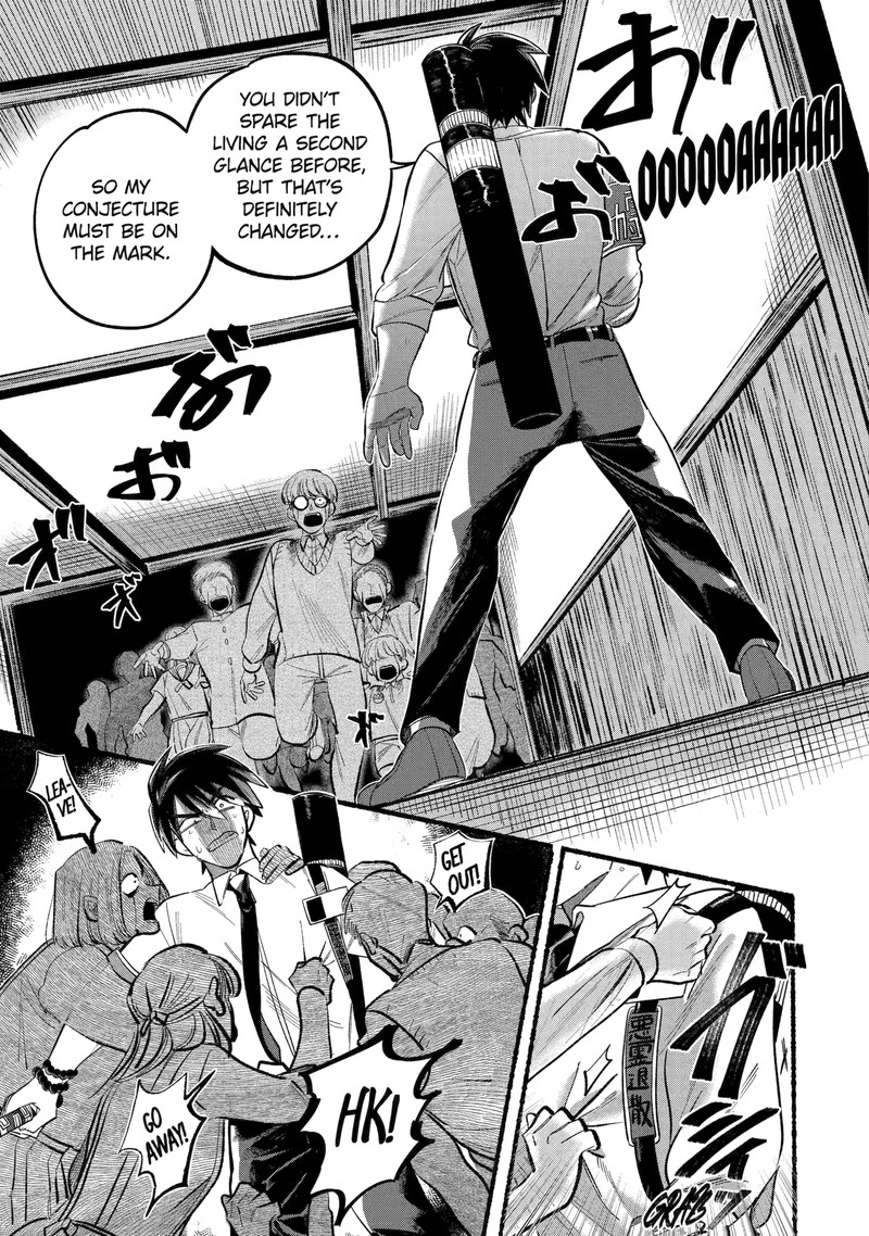 Rokurei Tenseishi Rinne Kuyakusho Dairokkanbu Joreika Katsudouki Chapter 4d Page 2
