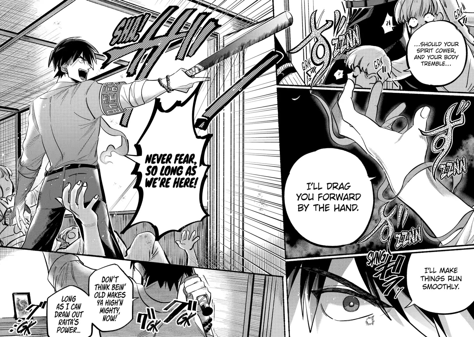 Rokurei Tenseishi Rinne Kuyakusho Dairokkanbu Joreika Katsudouki Chapter 4e Page 1