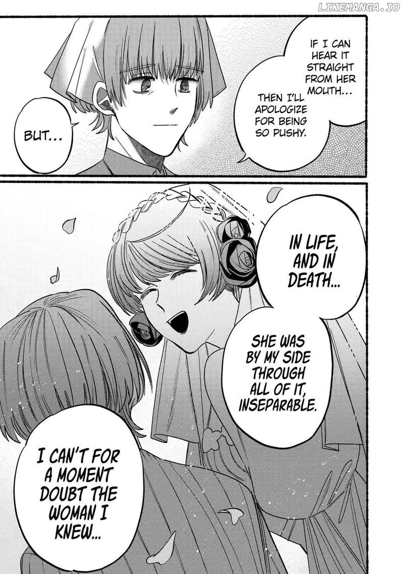 Rokurei Tenseishi Rinne Kuyakusho Dairokkanbu Joreika Katsudouki Chapter 6 Page 11