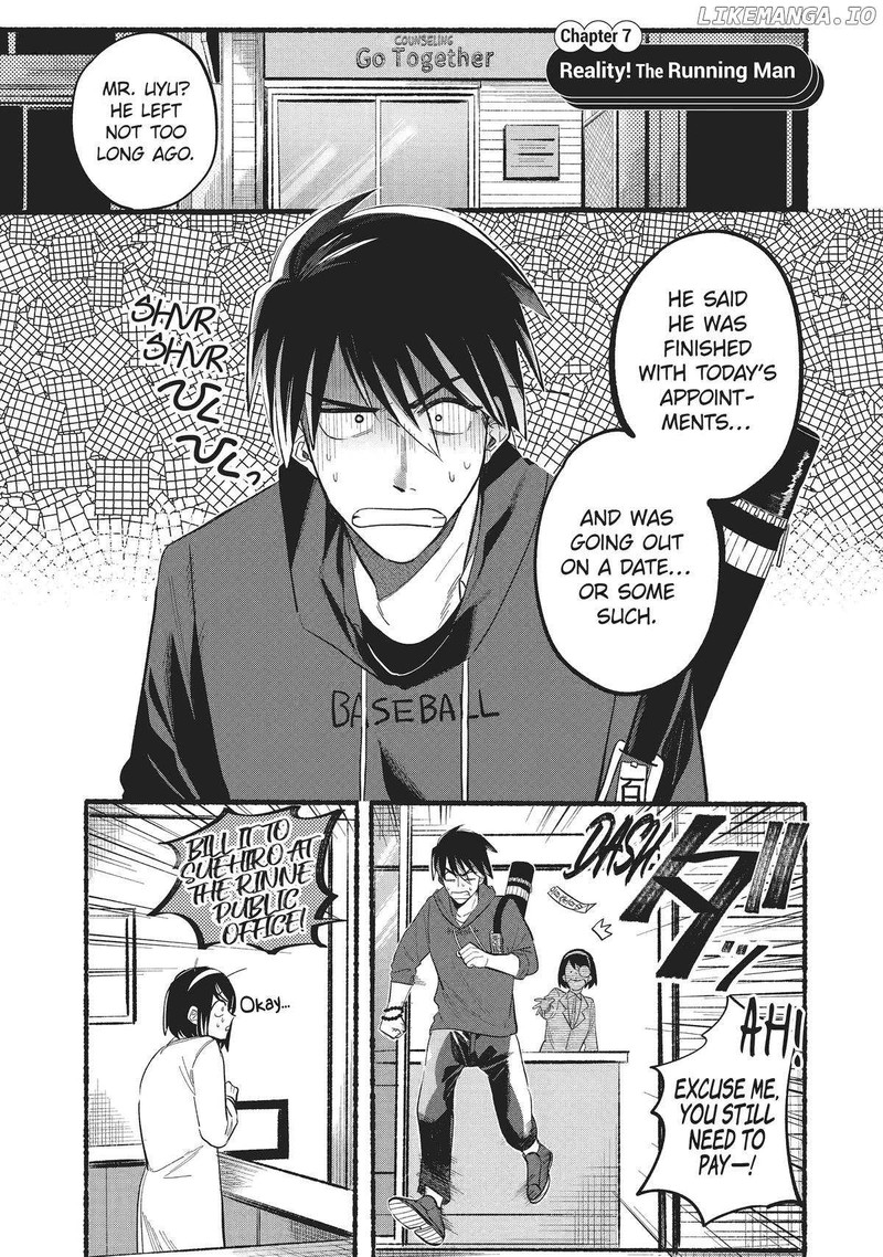 Rokurei Tenseishi Rinne Kuyakusho Dairokkanbu Joreika Katsudouki Chapter 7 Page 1