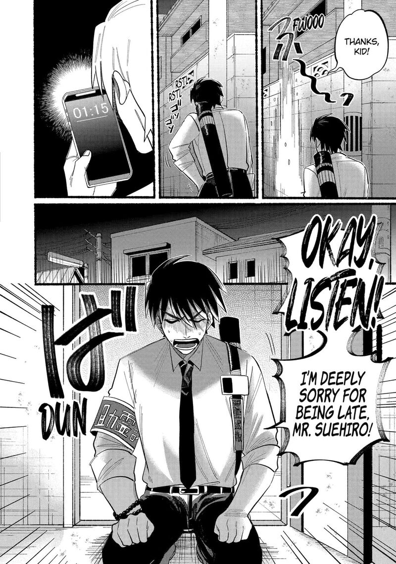 Rokurei Tenseishi Rinne Kuyakusho Dairokkanbu Joreika Katsudouki Chapter 8 Page 14