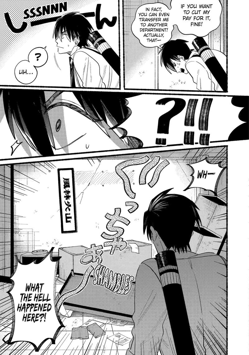 Rokurei Tenseishi Rinne Kuyakusho Dairokkanbu Joreika Katsudouki Chapter 8 Page 15