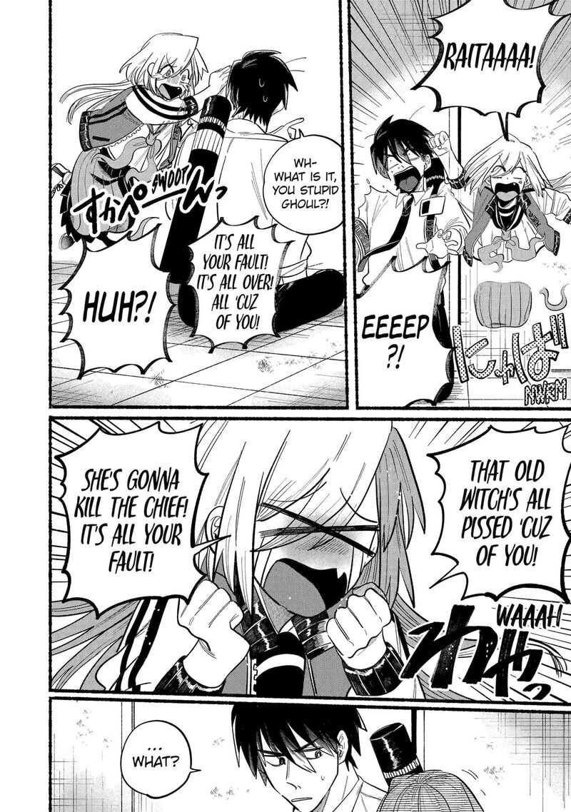 Rokurei Tenseishi Rinne Kuyakusho Dairokkanbu Joreika Katsudouki Chapter 8 Page 16