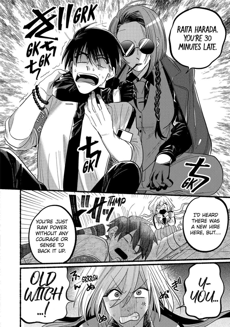 Rokurei Tenseishi Rinne Kuyakusho Dairokkanbu Joreika Katsudouki Chapter 8 Page 18